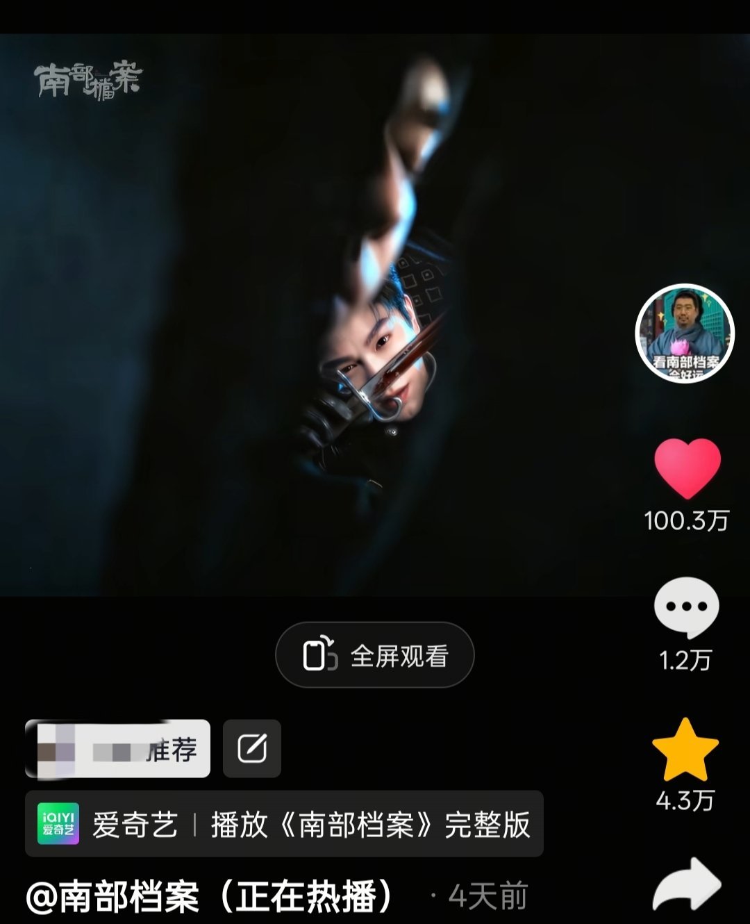 睡醒迎接百万切片打卡！ 