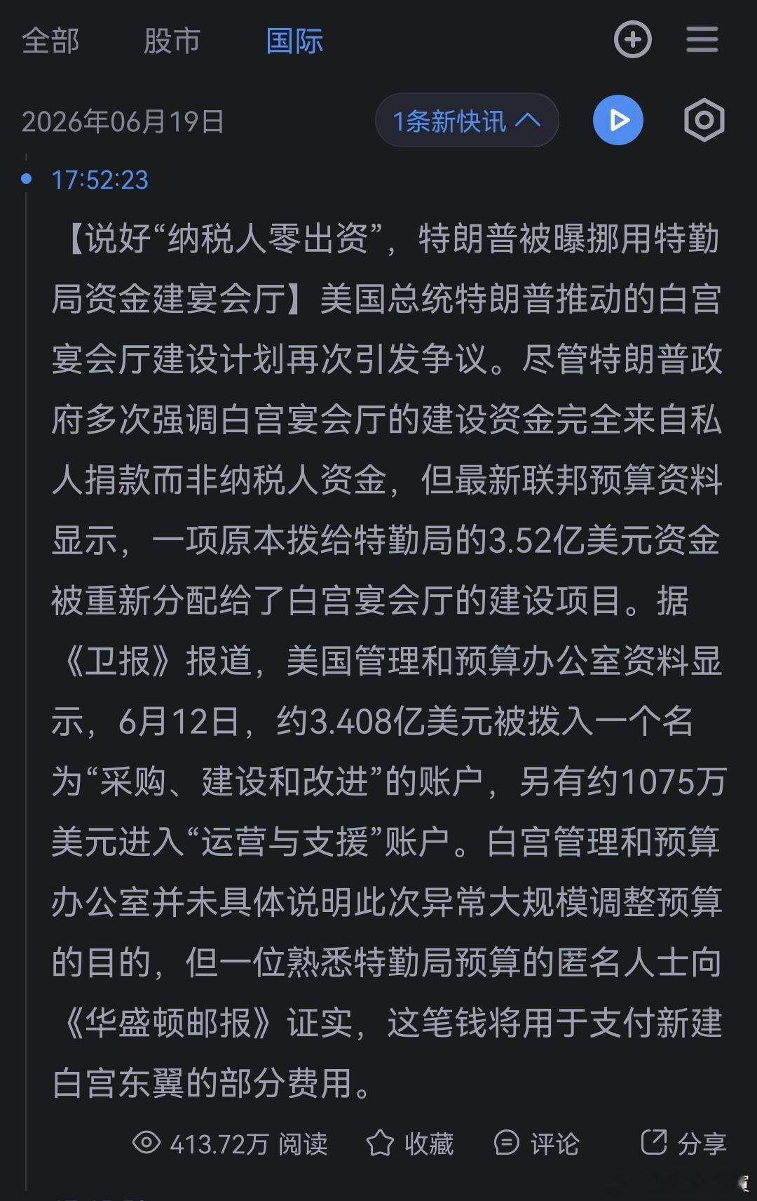 哦 