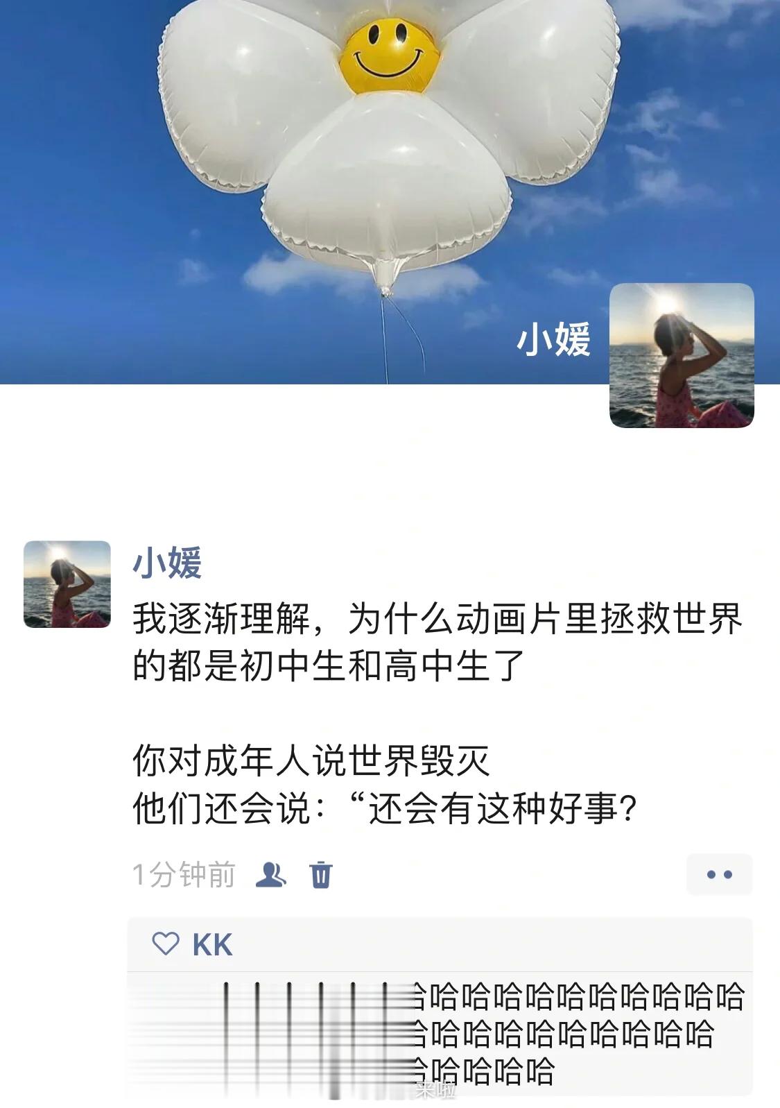 哈哈哈哈哈哈哈哈哈哈哈哈 #搞笑# ​​​