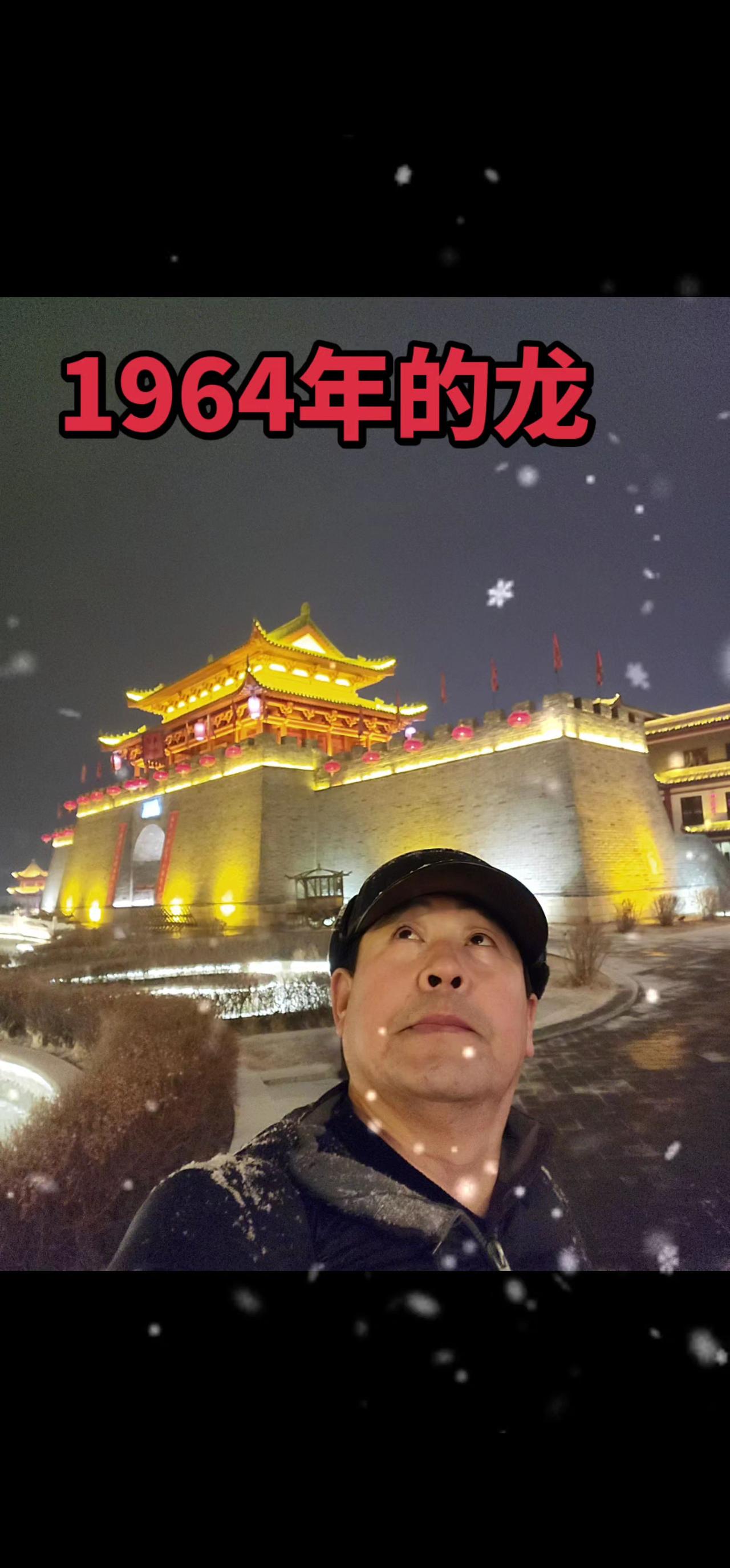 你记得吗？旅行回忆祝大家马年快乐。 用歌声记录旅游足迹