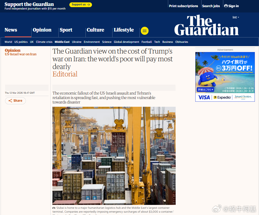 伊朗的军事战略已然确定，作战行动已进入自动驾驶模式，旨在通过无限制地发动不对称战