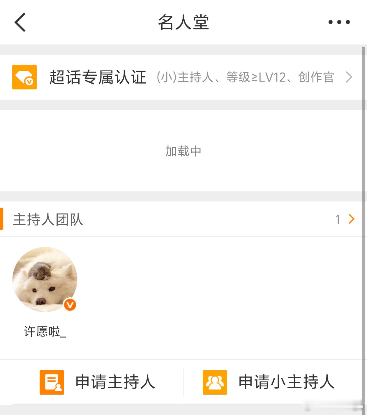 终于，那个s啵一终于被下了 