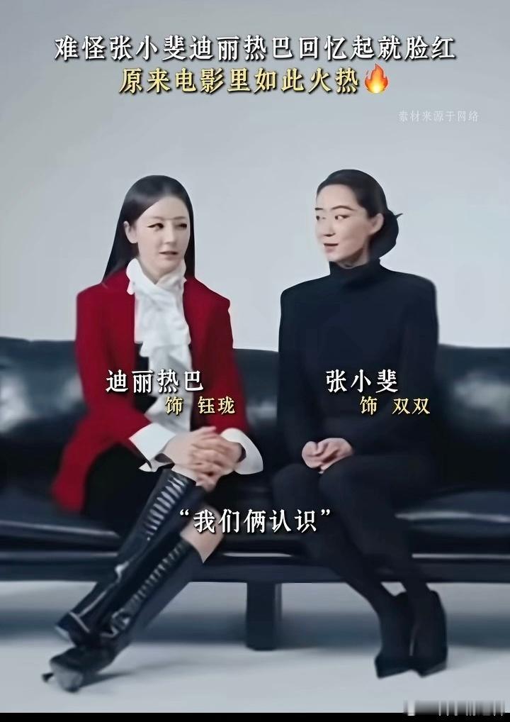张小斐迪丽热巴想你在心口难开 为什么越是亲近的人，有些话反而越难说出口？双双和钰