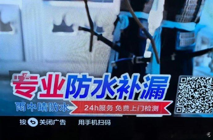藏海传皇陵这集加广加得太合适了，专业防水补漏[允悲][允悲] ​​​