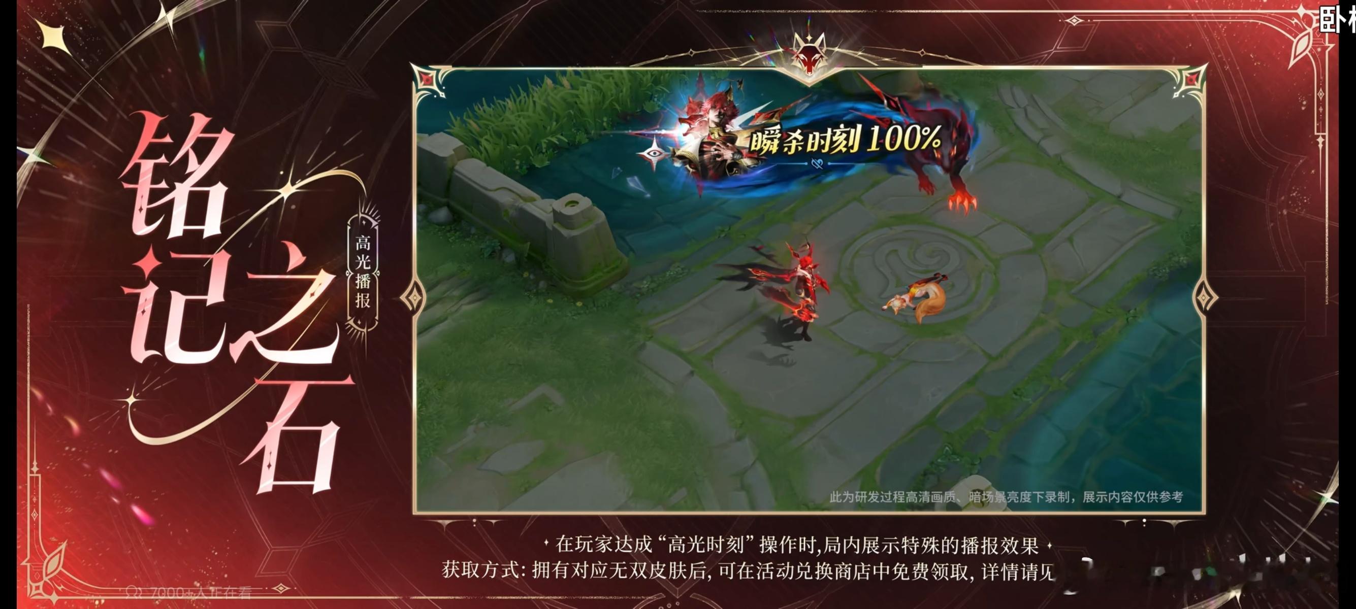 澜这个无双皮的闪光海报真的好帅。。。 