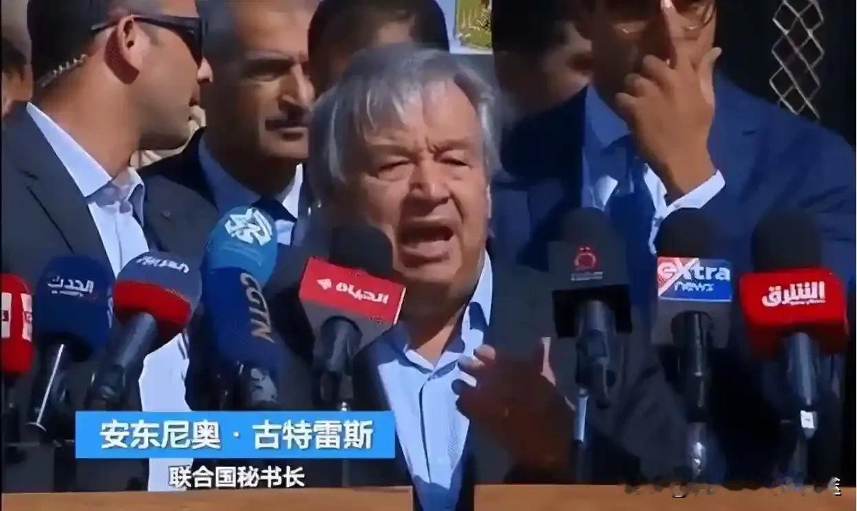 古特雷斯怒斥以军袭击医院！炸医院是恐怖杀戮！必须严查！”
 
8月25日，联合国