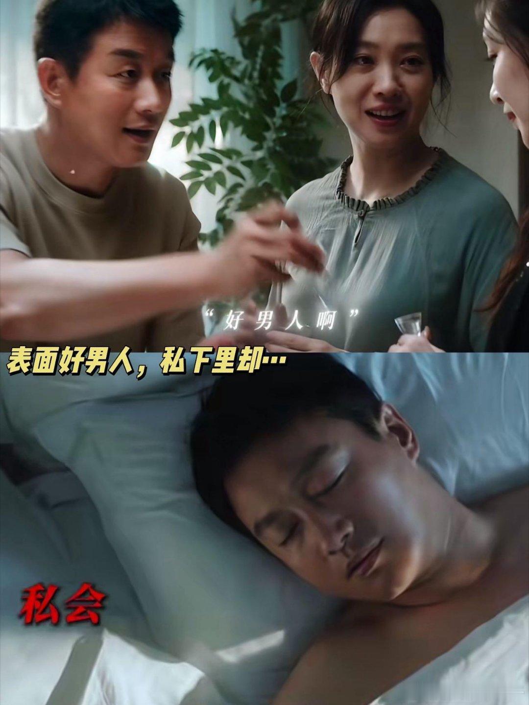 国产剧迎来了真正的熟人作案 错位漂白经典恶人演员全员集合，悬疑紧张感已经扑面而来