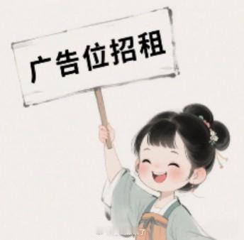 各位尊贵的粉丝宝宝 早安～🫰 现在是2025年12月10日 星期三早上8:00