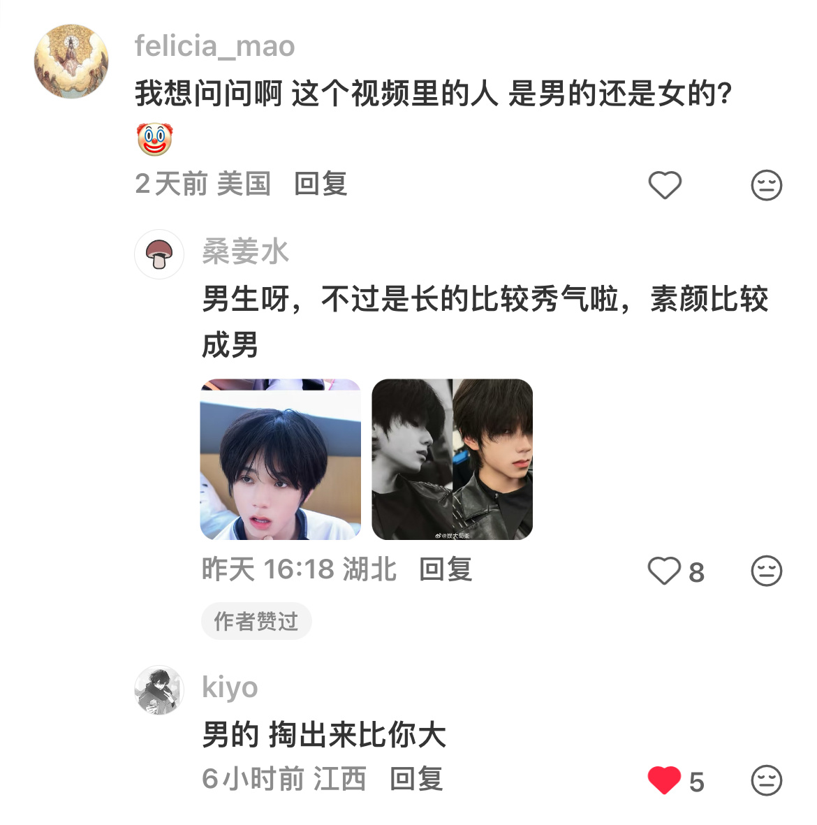 我直接就是笑哭了 