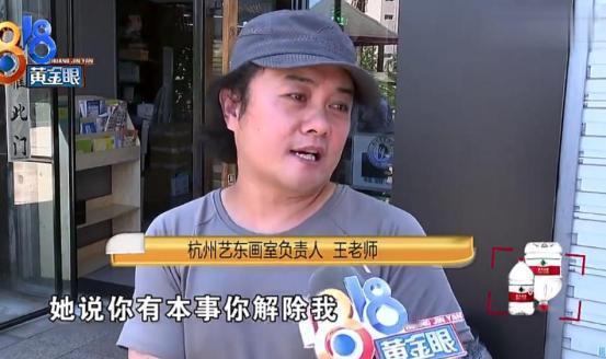 “把女人的路走死了？”浙江杭州，女子入职 2 个月后告诉老板怀孕，然后连续 10