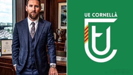 本周一，西班牙国际体育委员会（CSD）已收到了梅西收购科内利亚的申请。具体收购了