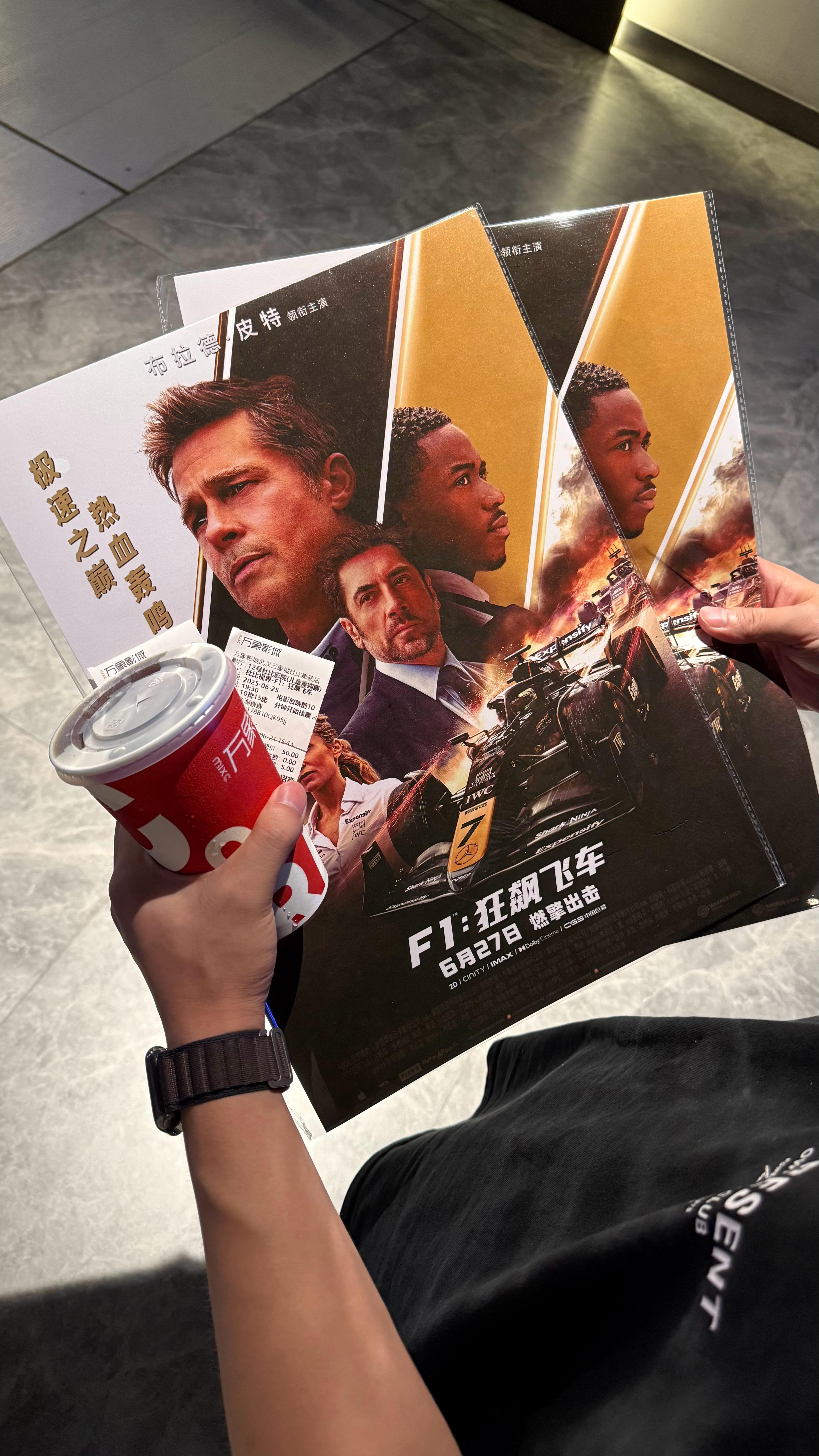 今天来看《F1》的点映，还送了海报和可乐爆米花[doge]「评论+点赞」抽两个铁