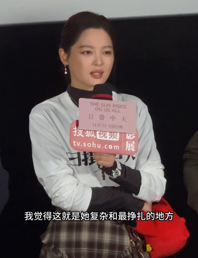 辛芷蕾解读人物复杂性 蕾姐完全把美云这个角色吃透了！她提到角色在普通人的身份下，