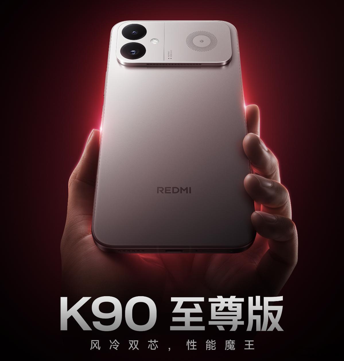 K90至尊30号发布，背部ID大家应该熟悉了，和类似。也有风扇，双芯，在价位上通