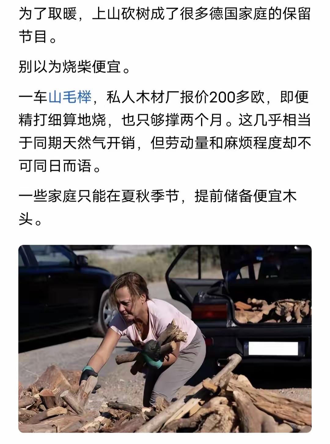 德国帮着美国制裁俄罗斯。结果把自己卡死了，这才是作茧自缚，北溪被美国炸了，这就是