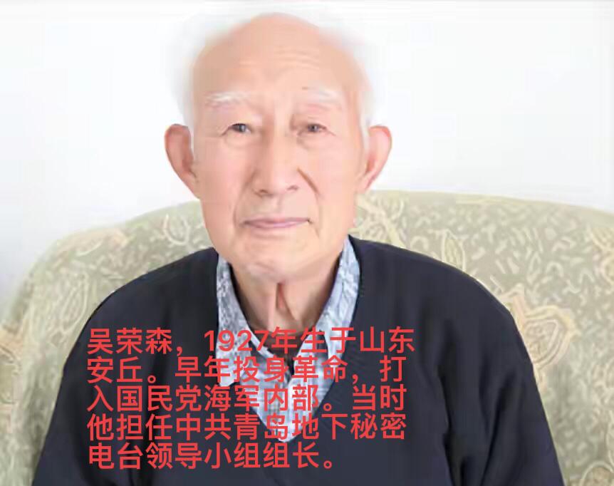 1949年，潜伏在敌人内部的吴荣森，正准备撤离时，收到了一份十万火急情报！发：可