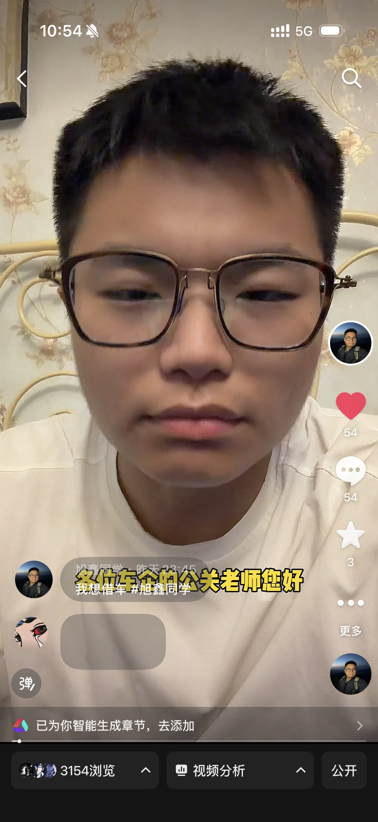 去年的口播视频和今年的口播视频我说了，我要做汽车圈身材最好的那一个不吹牛，一年后