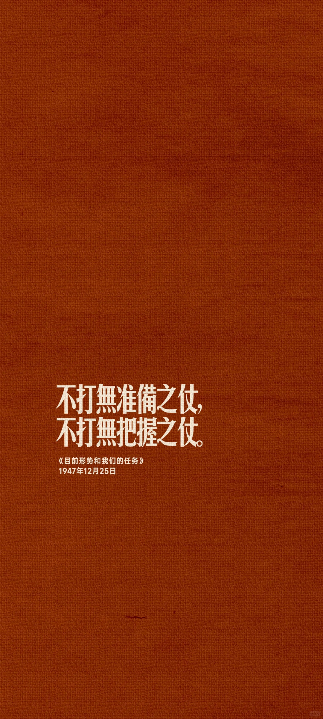 学习的敌人是自己的满足! ​​​