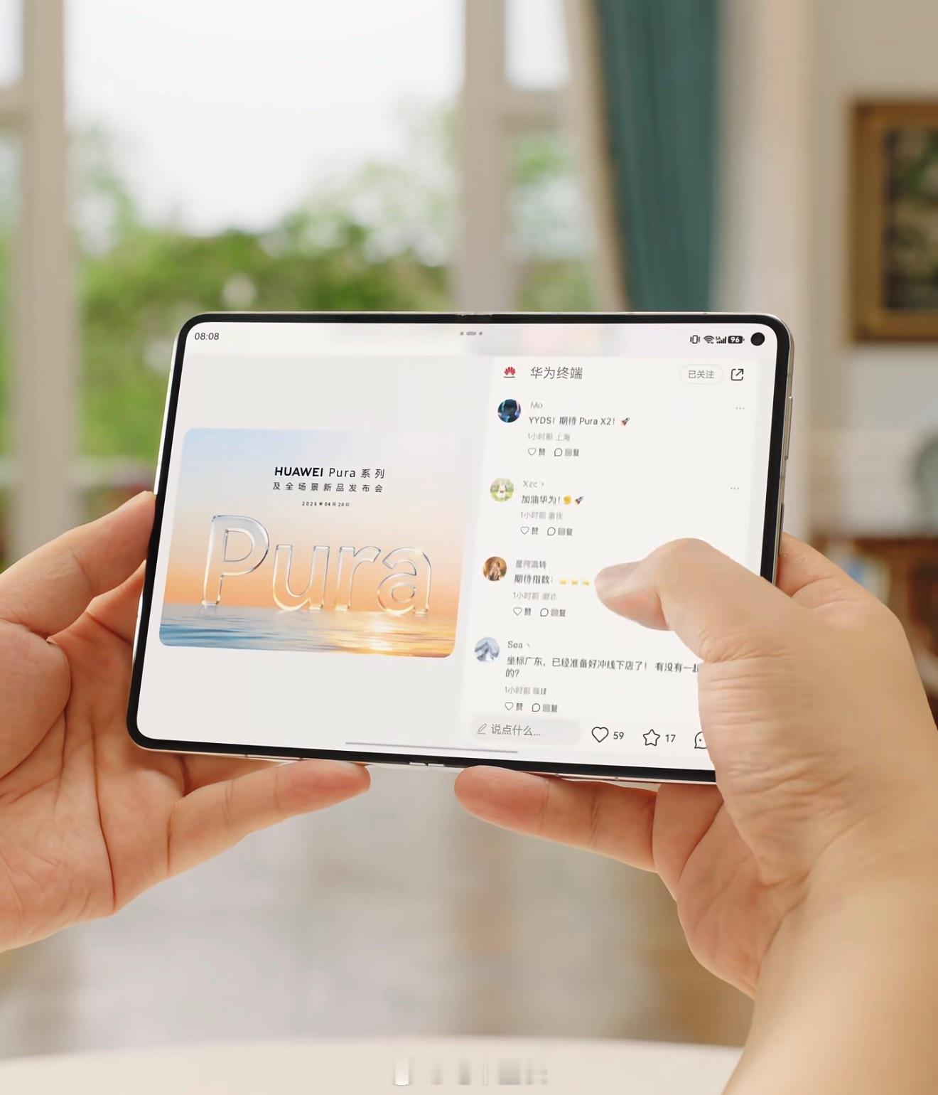 华为PuraXMax折叠态为5.5英寸外屏（16:10比例），展开后升级至7.6
