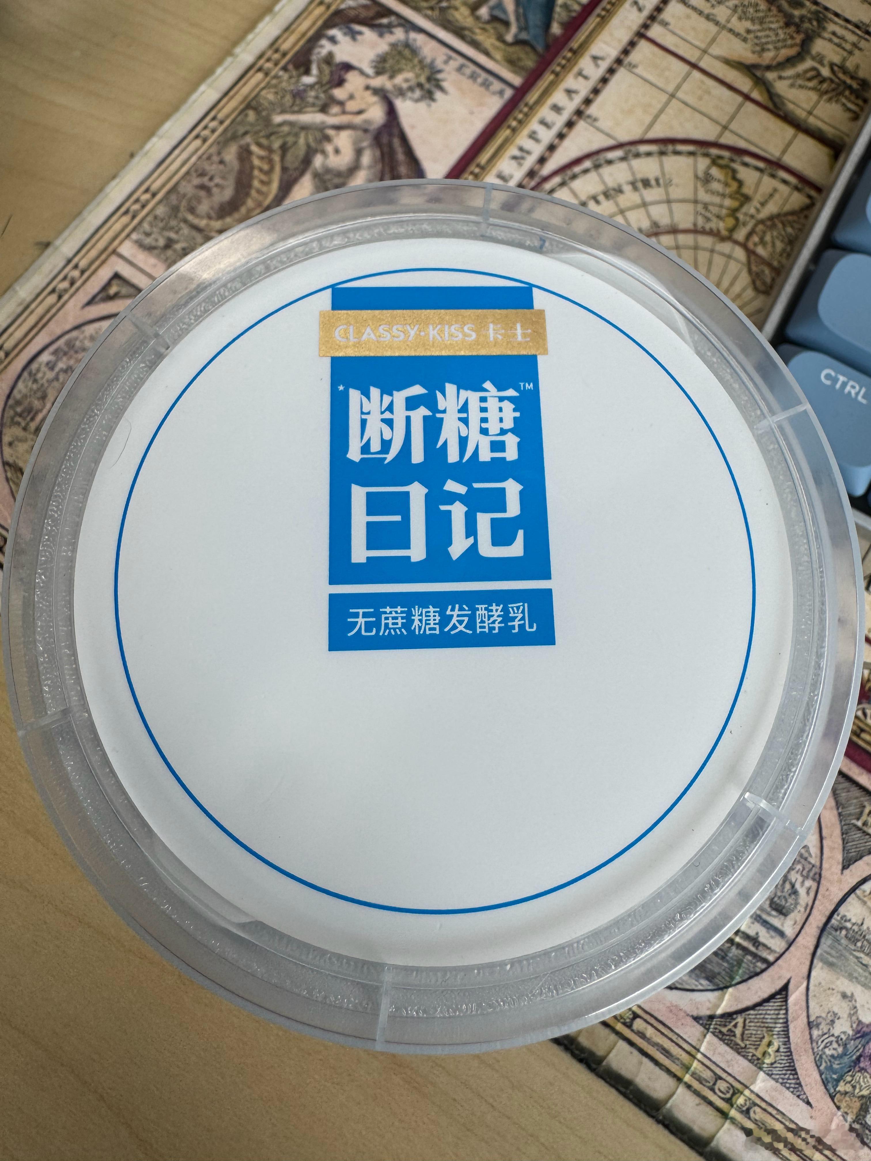 早日常 北京