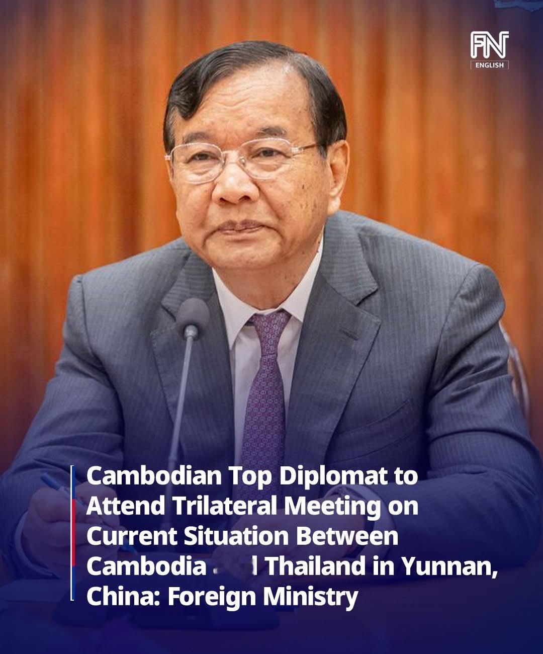 泰柬冲突柬埔寨方面消息：柬埔寨外交部长布拉索昆将率领柬埔寨代表团出席12月28日