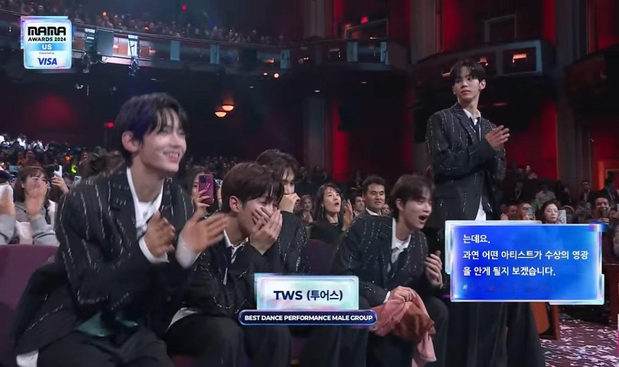 2024MAMA最佳舞蹈表演男团：TWS TWS获MAMA最佳舞蹈表演男团  M