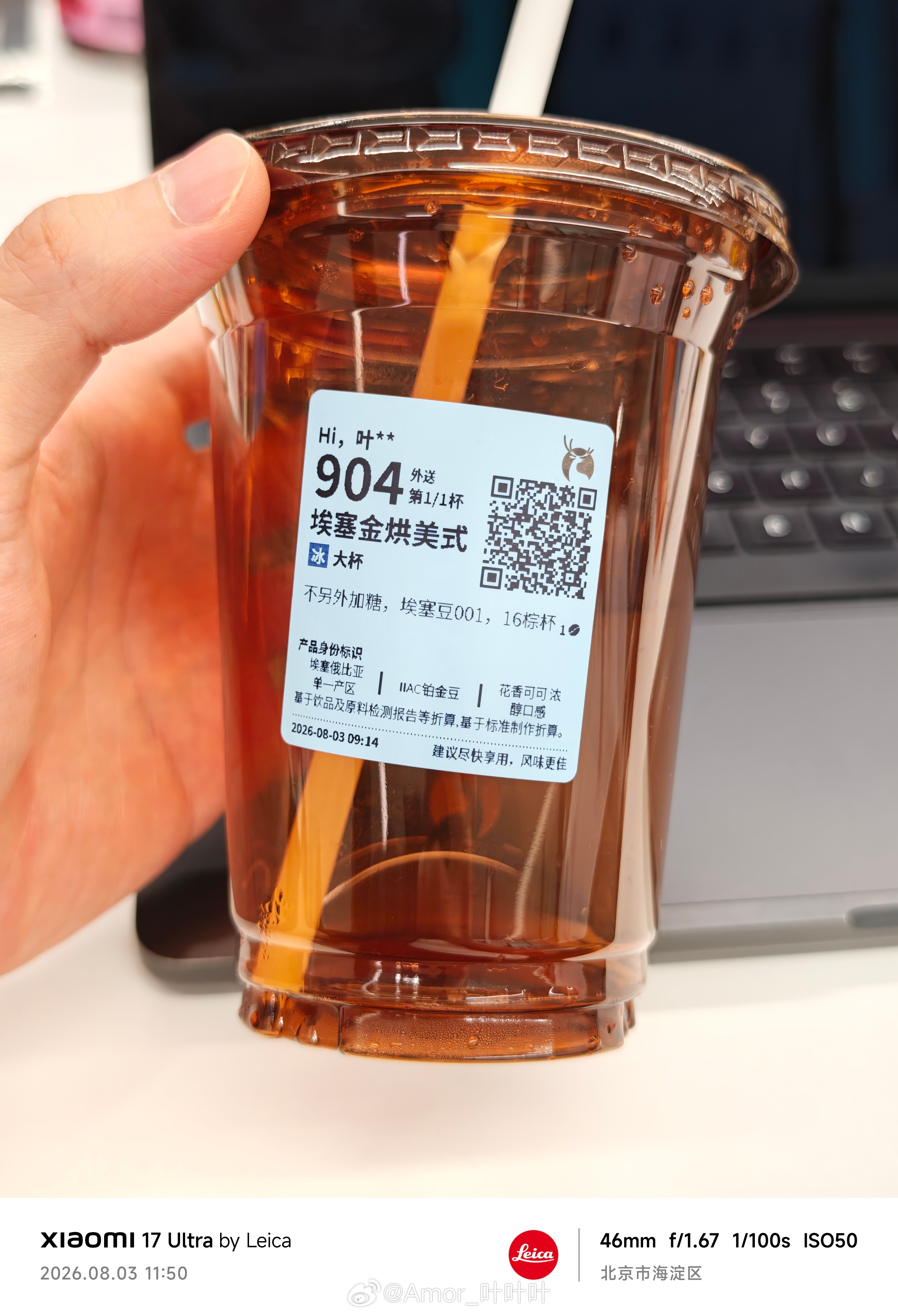 瑞幸员工对嘴喷奶油？刚看到这个话题，刚喝完一杯瑞幸，还好没奶油。