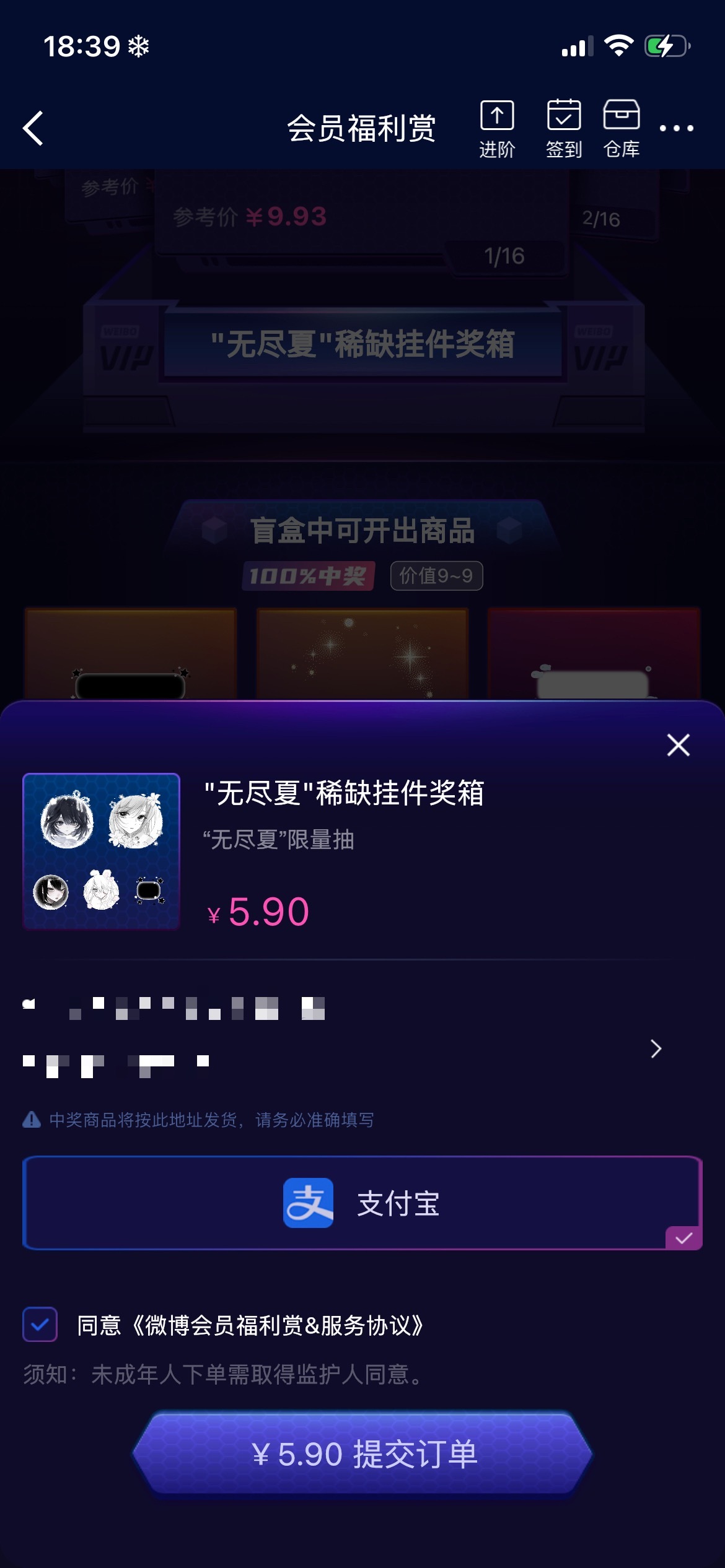 二手  为什么没有威支////fu 