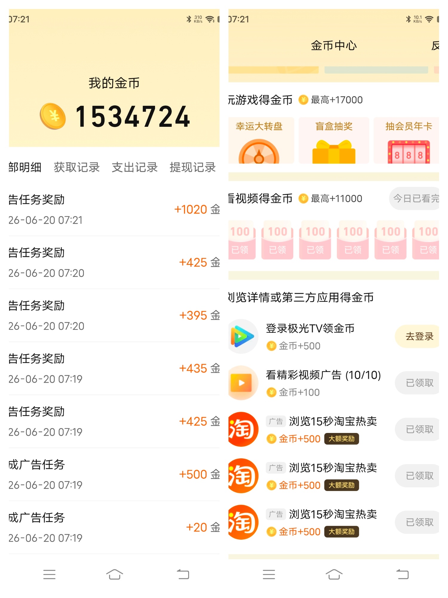 鞠婧祎鞠婧祎阿黛 6.20🪙  专栏 · 攒金币