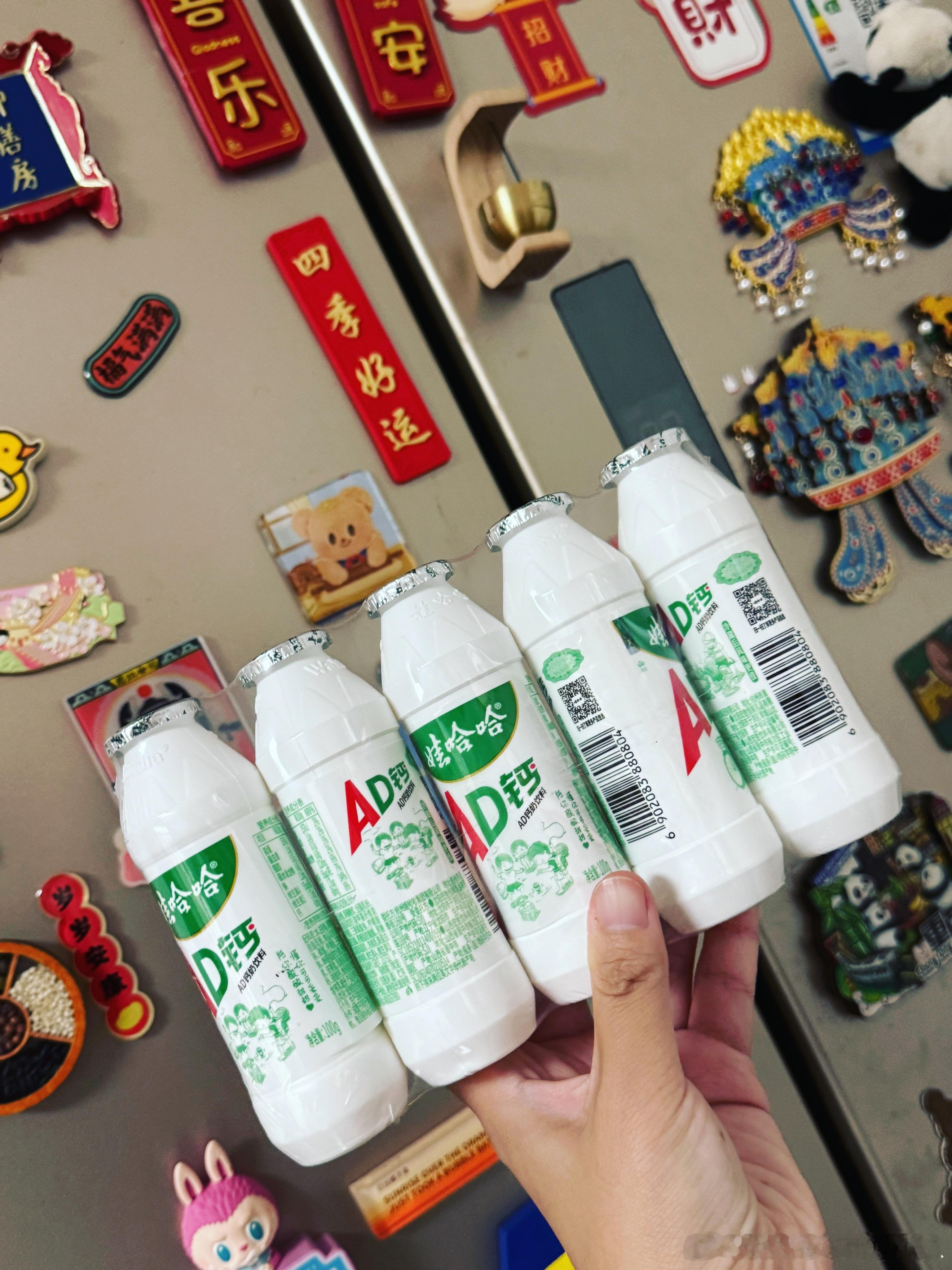 那天在好想来买到了小瓶娃哈哈一打开就是我们小时候喝的那种嘛满满的童年记忆呀 小孩