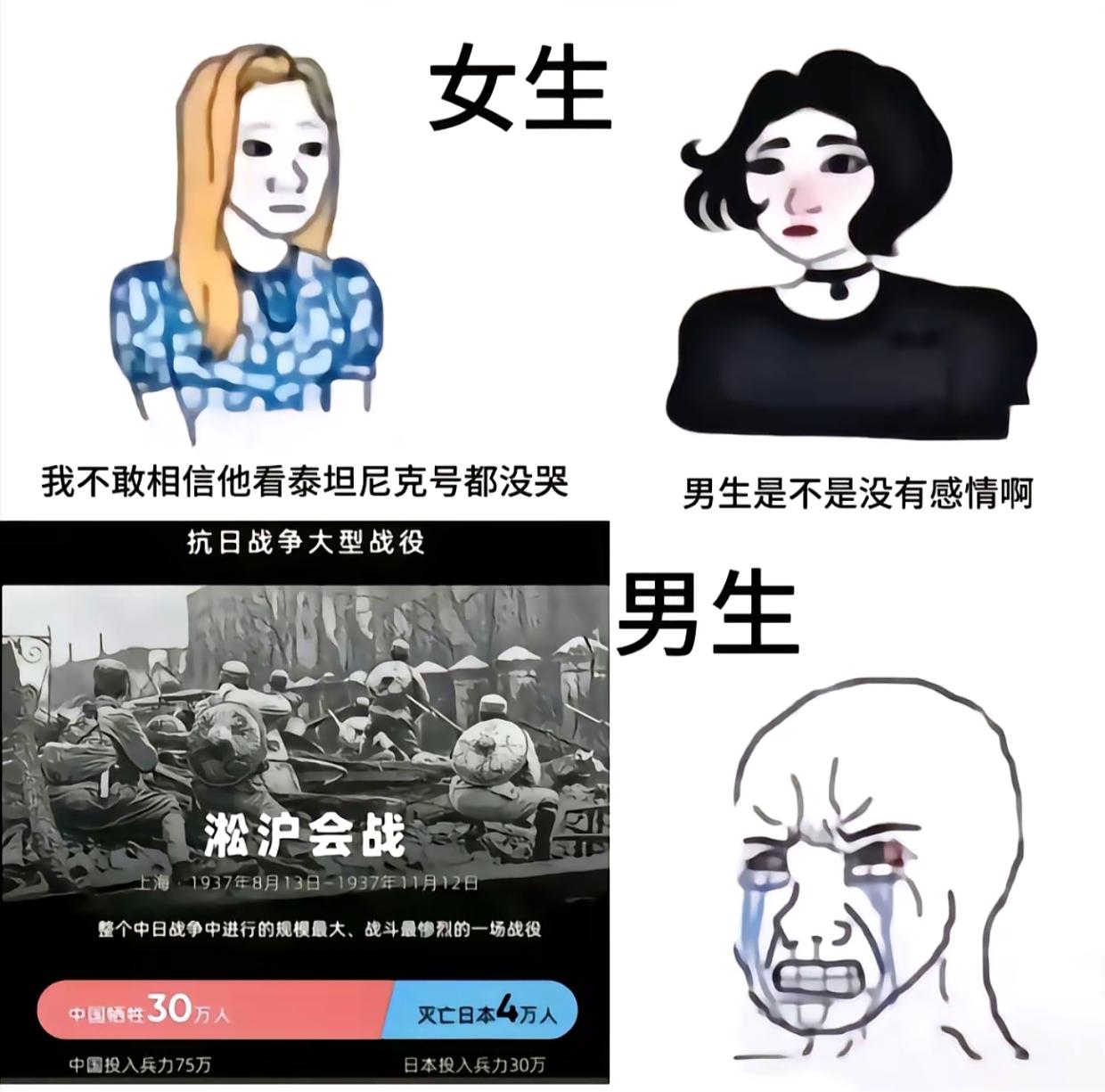 淞沪会战为什么会失败呢？？