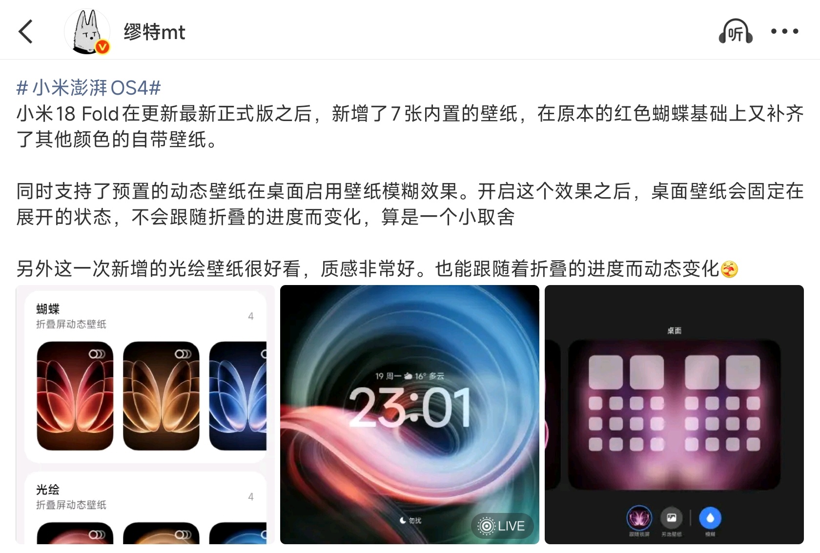 [微风]苹果新的发布会LOGO也用了光绘元素，哈哈哈哈哈 ​​​