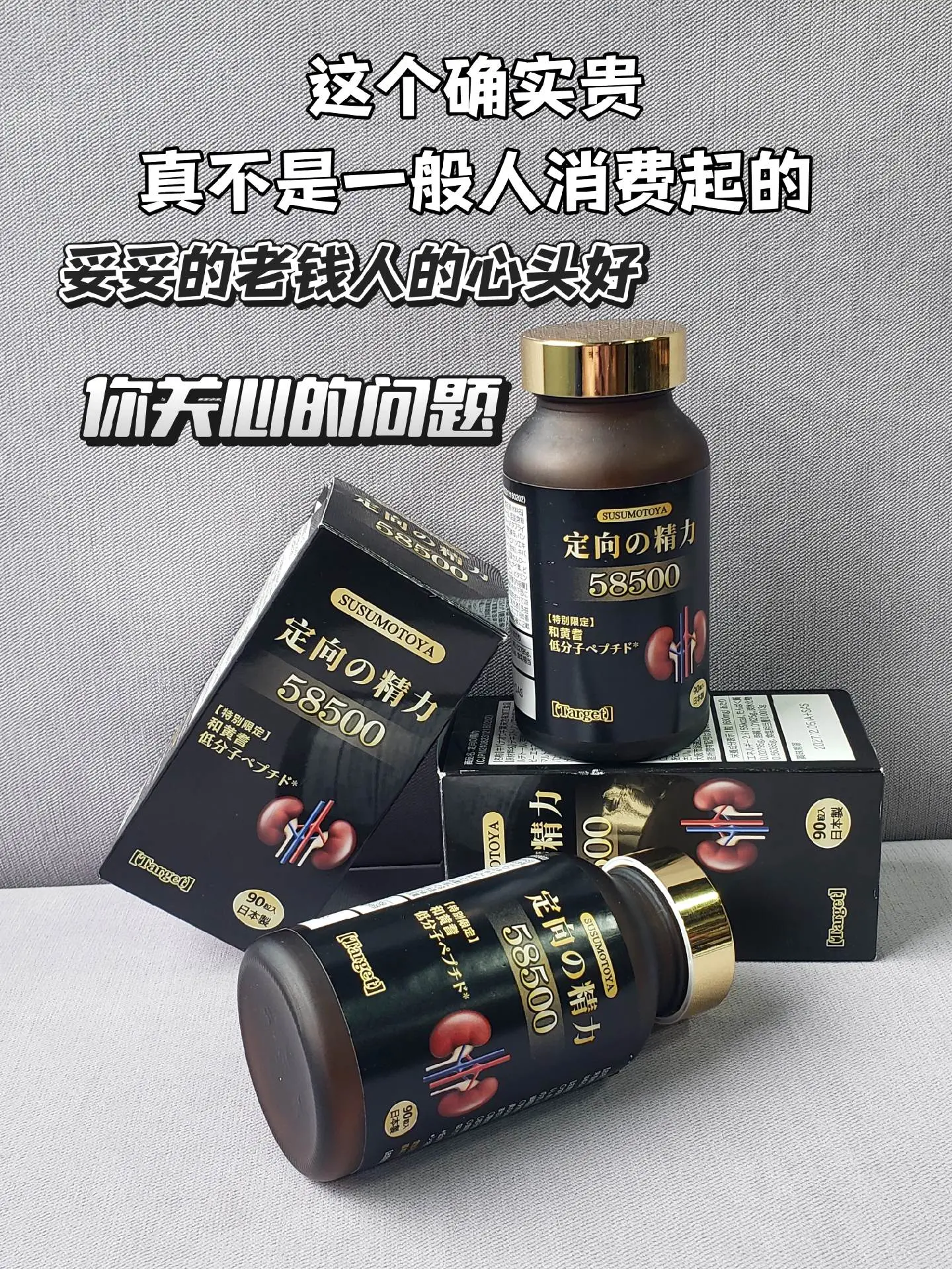 预算充足的大佬真的可以尝试一下，58500！来自日本精英阶层的秘密！