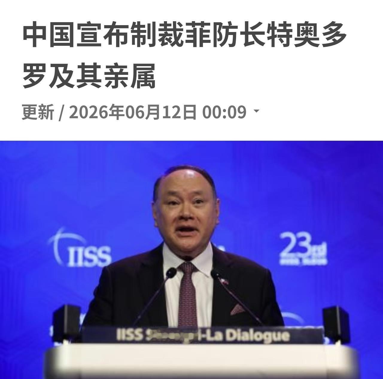 菲律宾终于尝到苦果了！

这次菲律宾发生强烈地震后，那些口口声声说“肩并肩”的盟