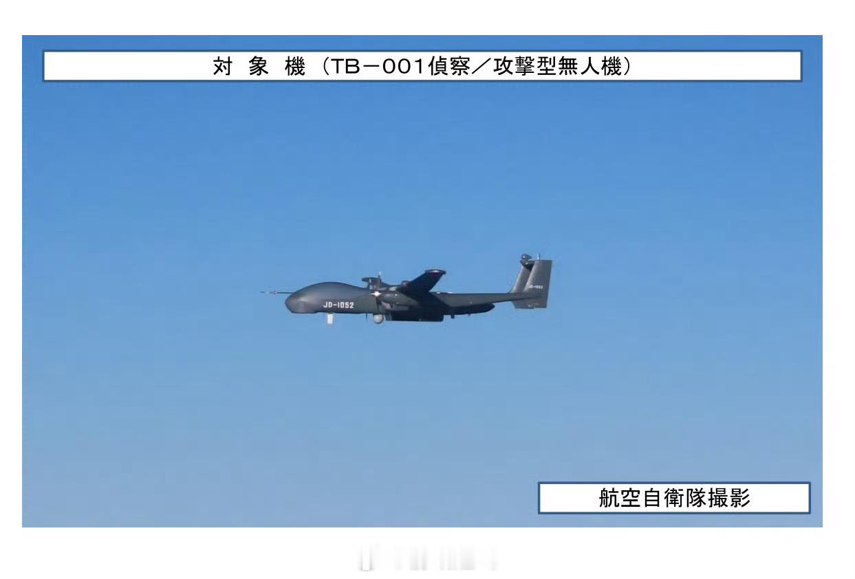 和航展上看见的不一样啊 ​​​