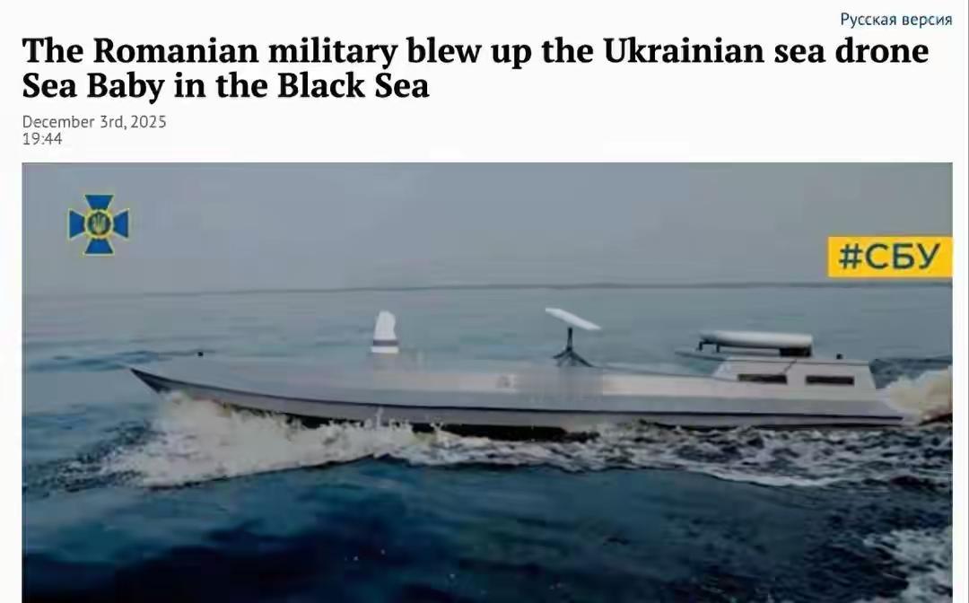 突发，北约这波操作真是让人惊掉下巴。据12月3日报道，罗马尼亚军方直接在黑海控制