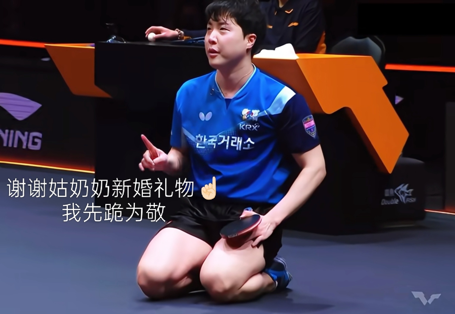 林钟勋真是好命，小申一瘸一拐的坚持到决赛，新婚礼物挺特别 