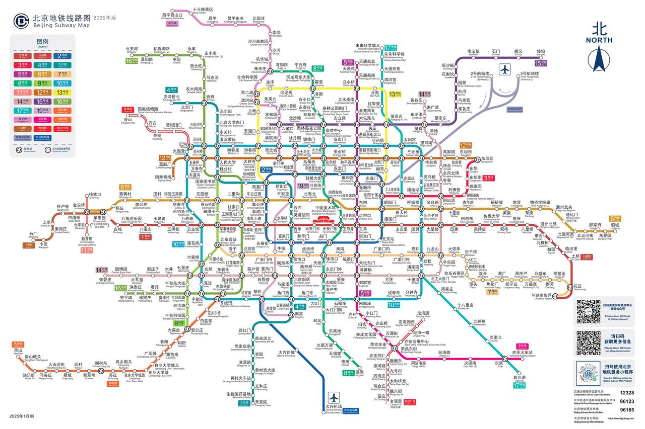 不得不说，成都轨道交通的布局合理性要优于北京！

成都与北京轨道交通布局核心要点