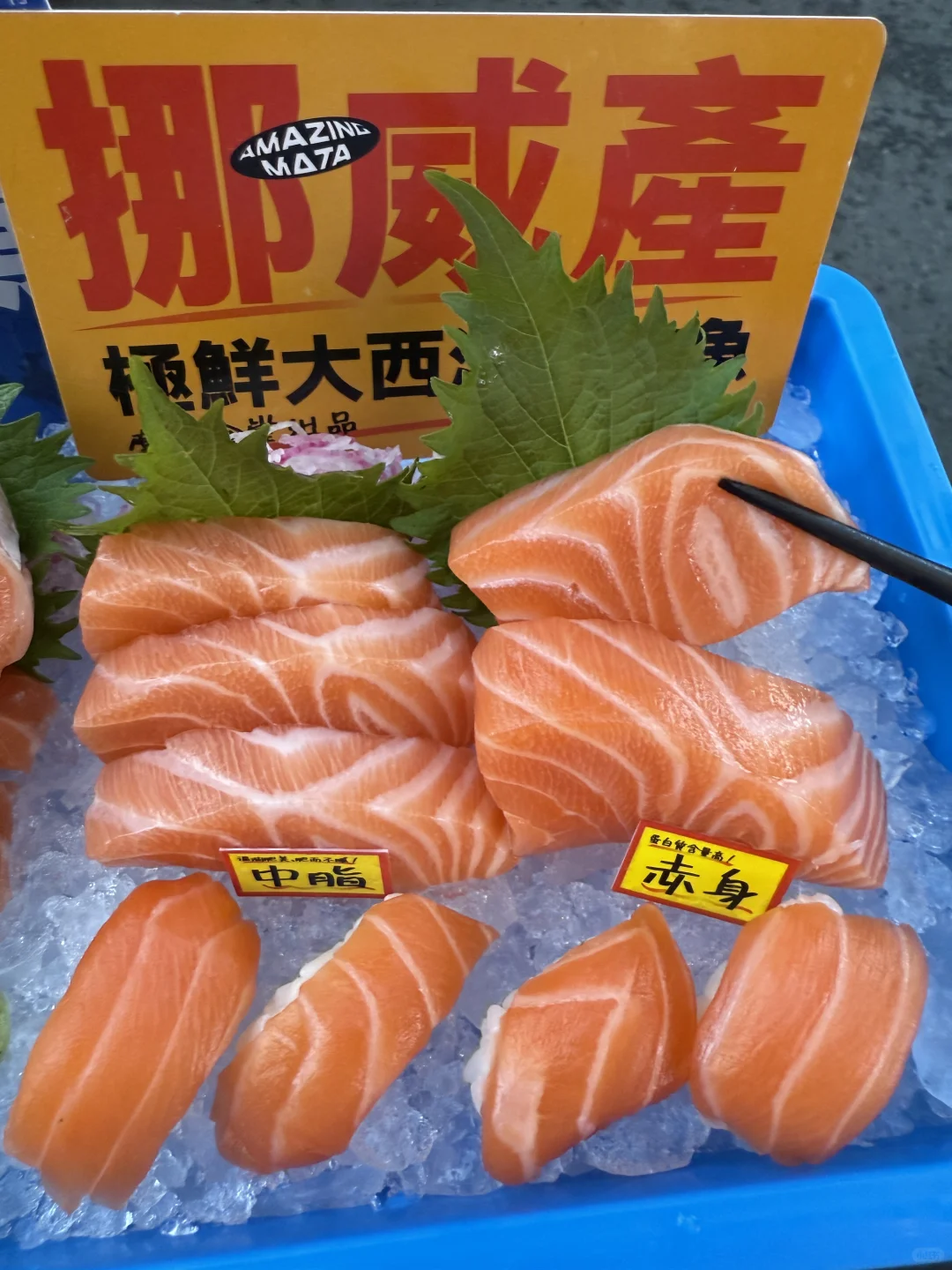 广州毕生难忘的一顿。。。三文鱼餐😭😭