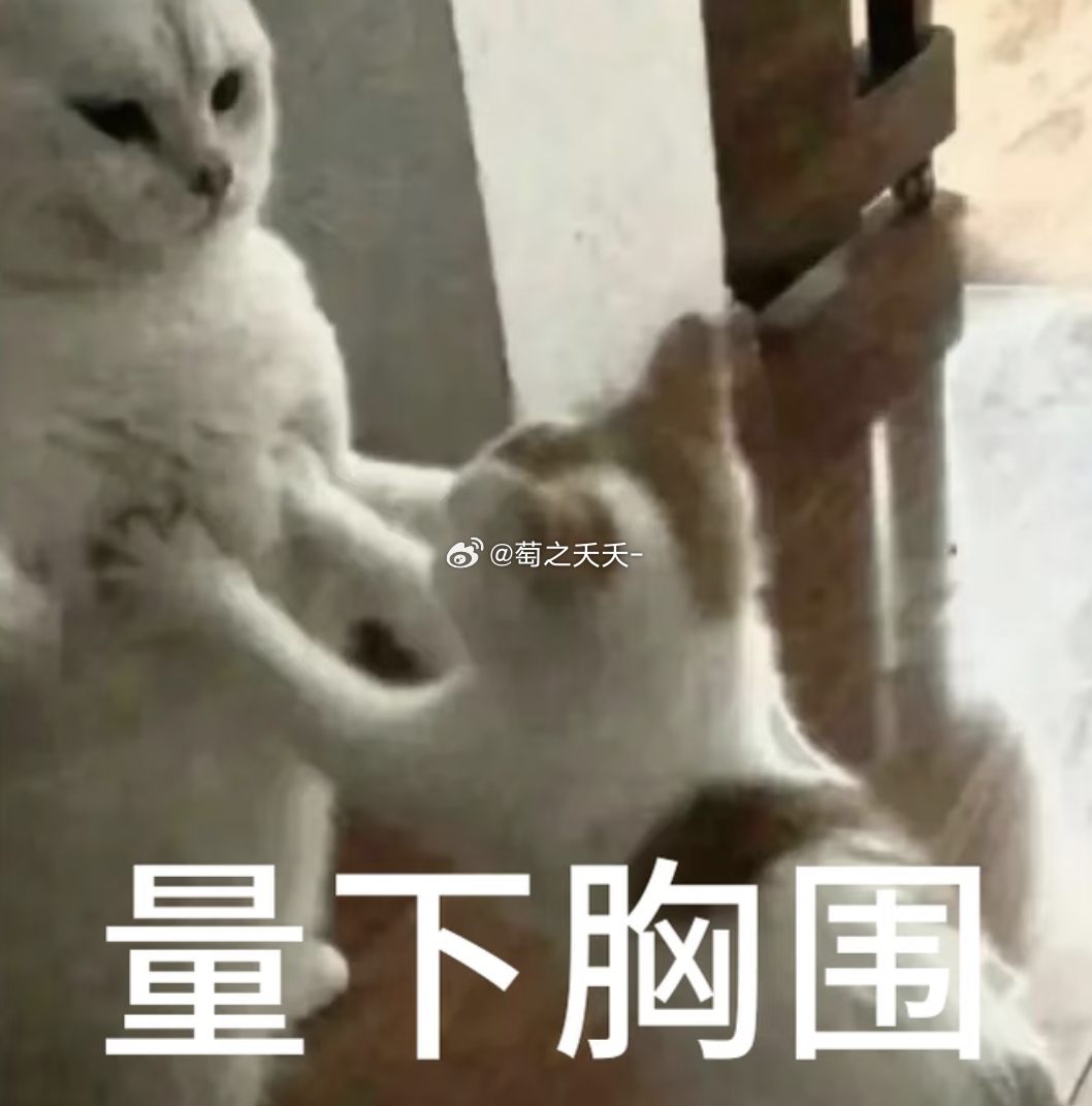 壶关宝宝们来动动，会回访主页置顶🔝（感觉🐷✌🏻互动数丑丑的～） 
