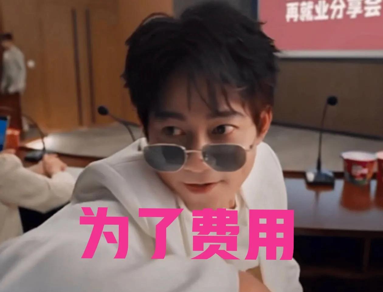 苏醒成为康师傅的代言人，这可是个大活儿。
为啥是宝藏泡面再就业呢？康师傅凉过吗？
