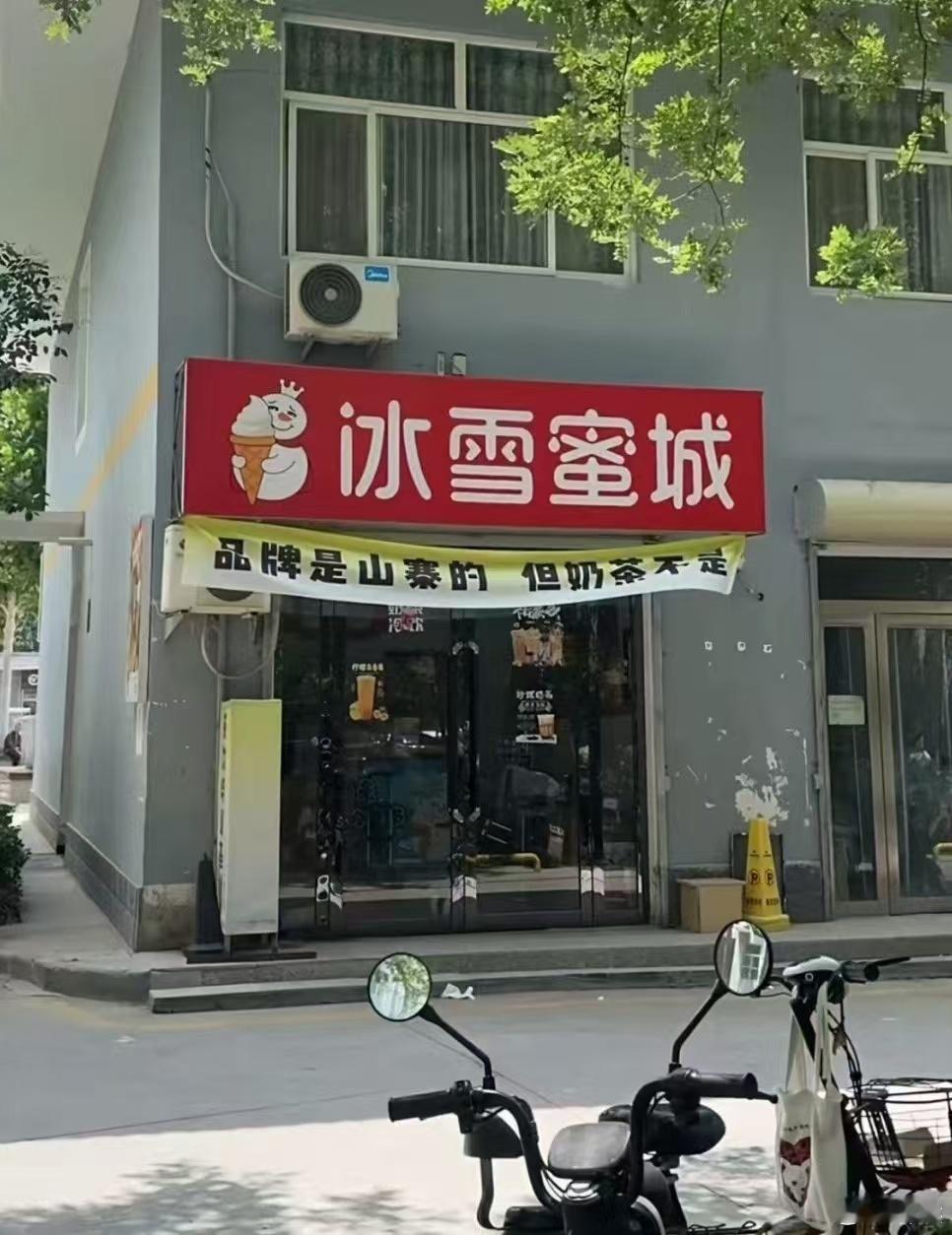 车是山寨的，但信仰不是！ ​​​