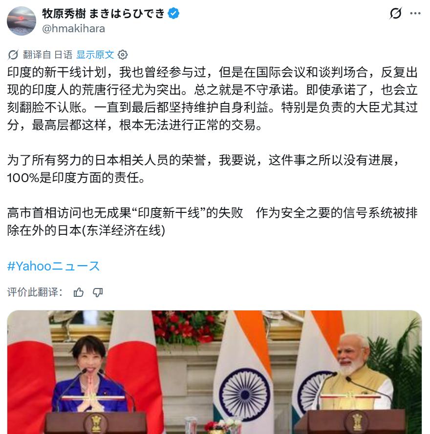 7月18日，日本媒体密集报道前法务大臣、自民党前副干事长牧原秀树在社交平台发文，