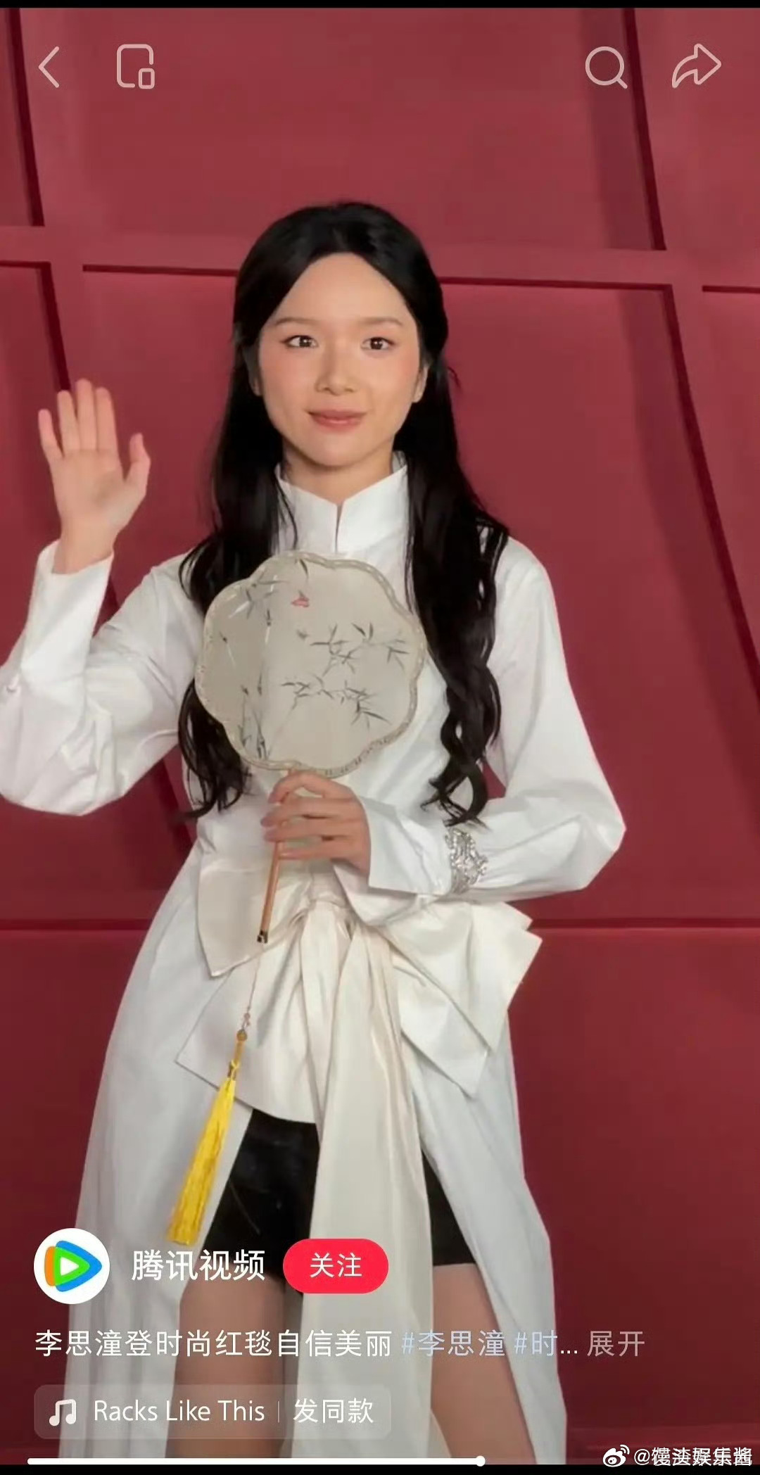李思潼红毯造型被网友说和剧里不是一个人，太普了 ​​​