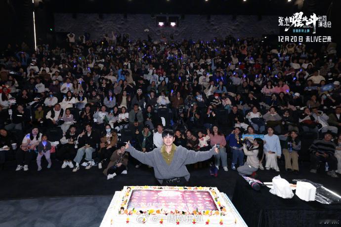 张杰必须拿下影院嗨唱第1名  张杰希望今晚大家观影体验满分   张杰凭借多年的歌