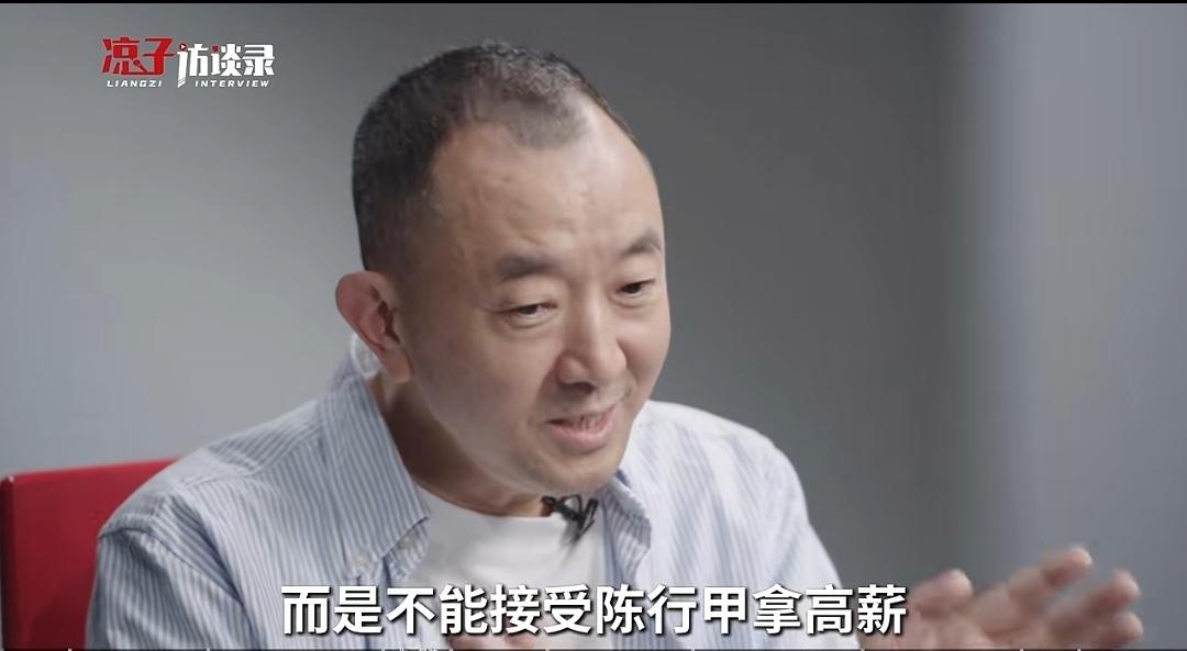 为众人拾薪者不可使其冻毙于荒野！听完谅子对陈行甲的访谈，这是我最直接的感受。
