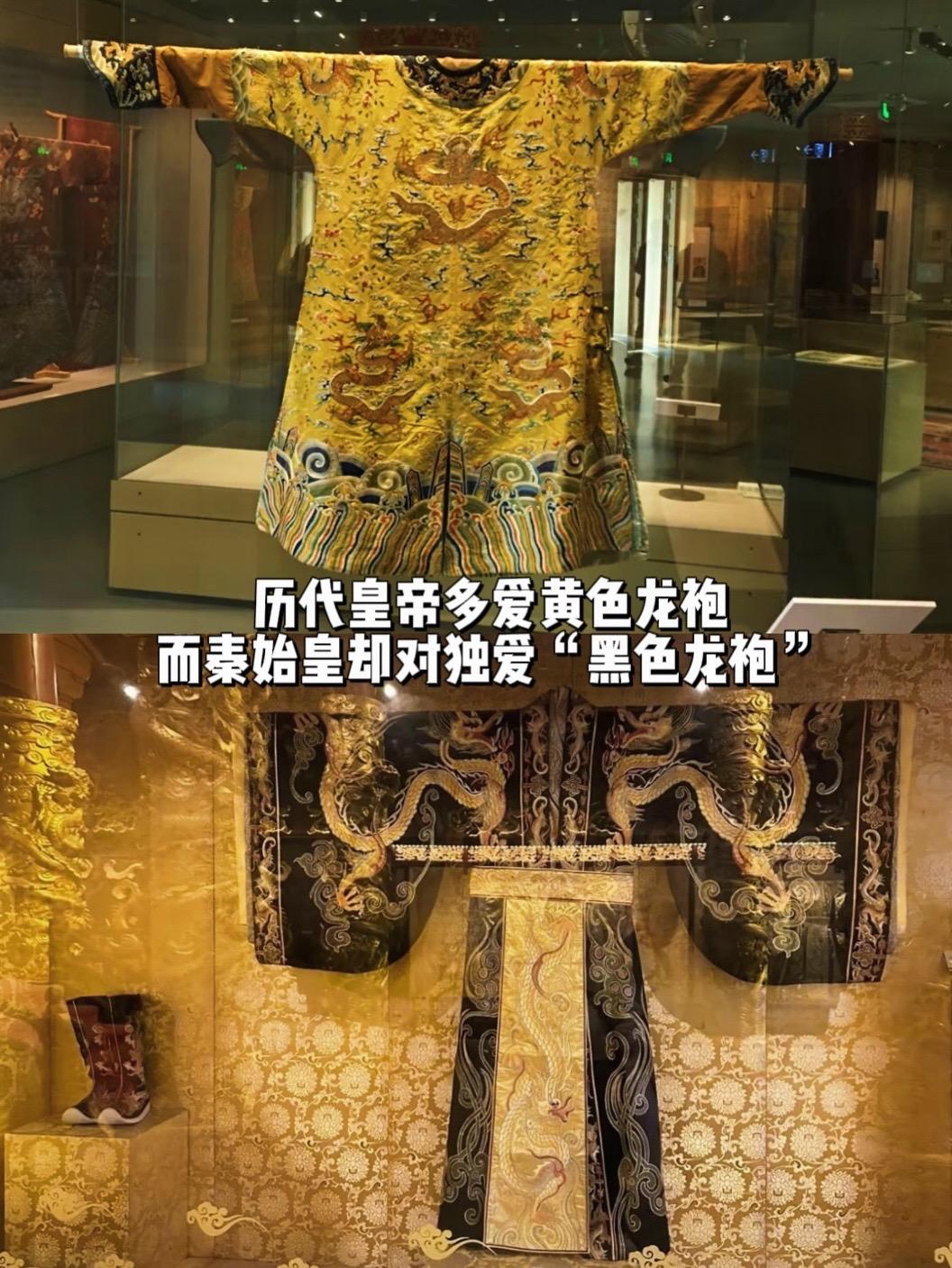 历代皇帝多爱黄色龙袍，而秦王却独爱黑色…刻板印象认为黄色是皇帝专属色。...