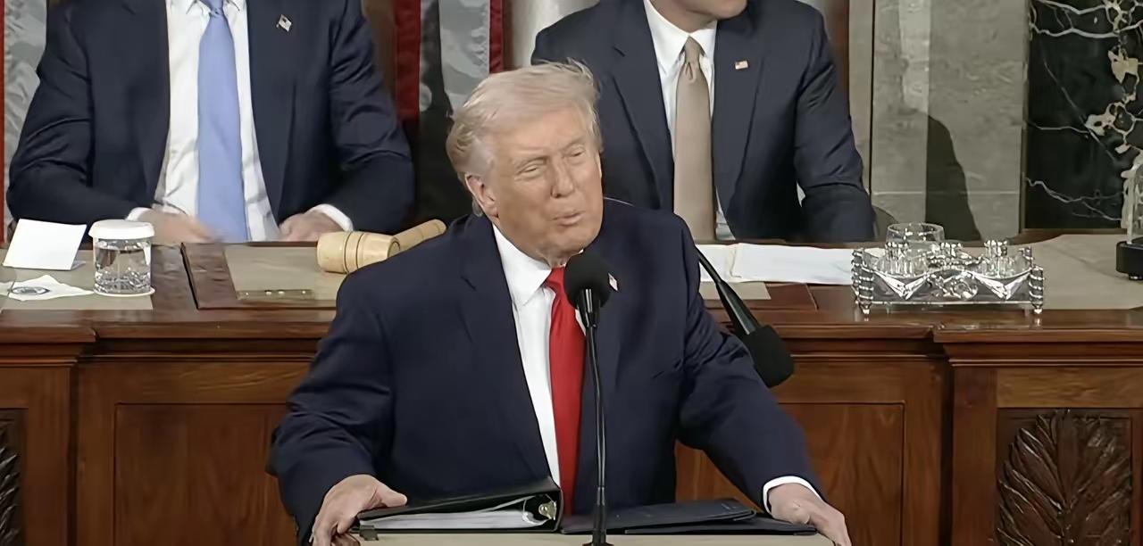 美国国情咨文主要是自我吹嘘“赢麻了”，而对中国议题的躲闪，没有像以前那样刻意针对