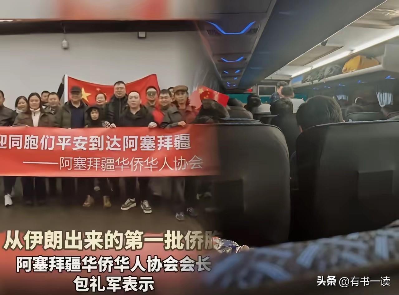 真解气！中东撤侨，祖国直接立规矩：只认台胞证，只护中国人！

中东战火突燃，航班