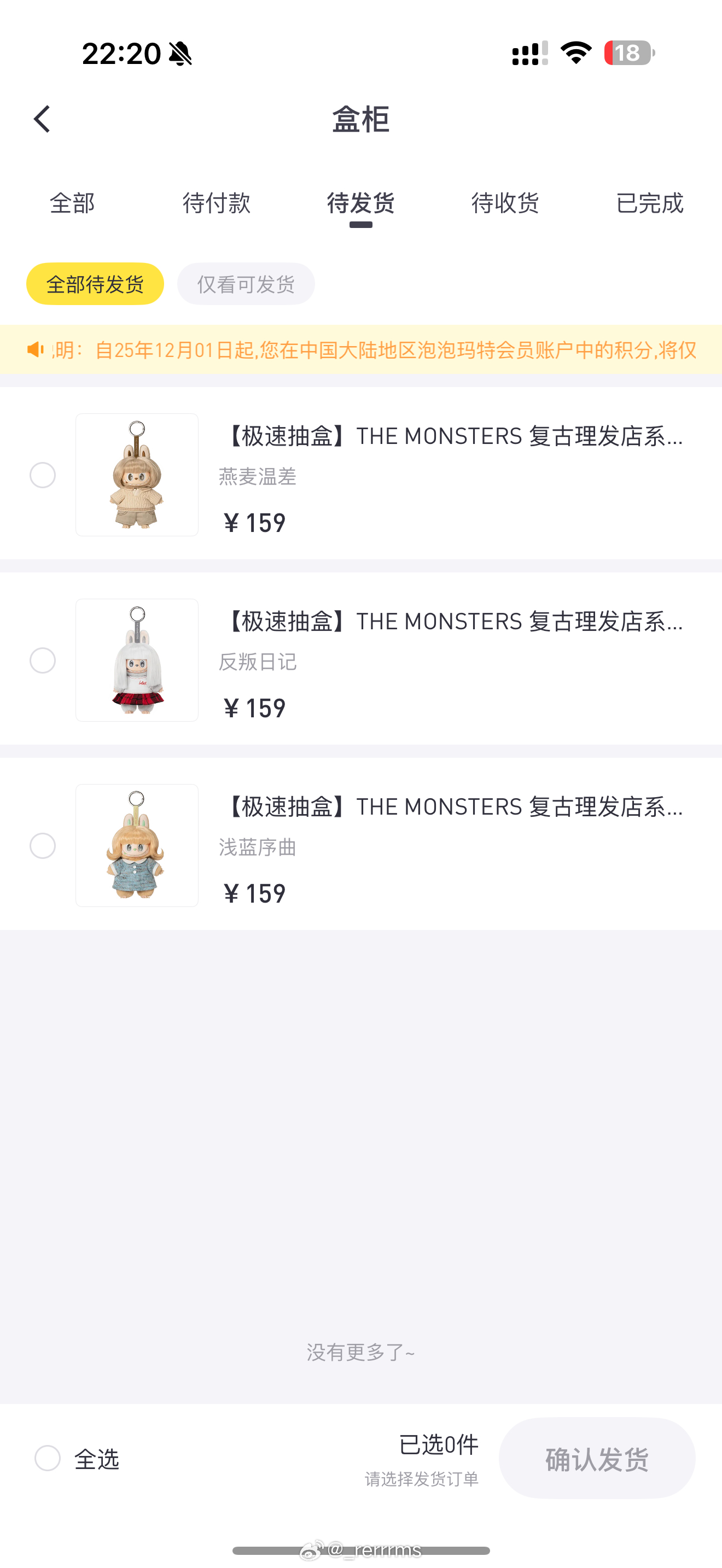 太丑了 怎么手气能差成这样？！我要闹了